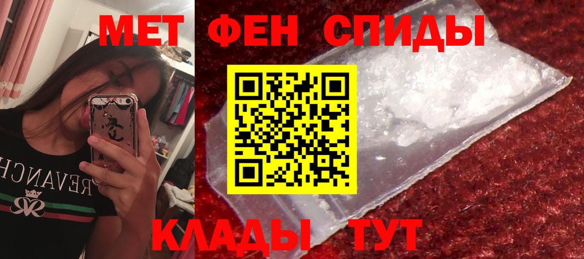 площадка официальный сайт  АМФ 98%  АМФЕТАМИН  Вход с VPN  Изобильный 