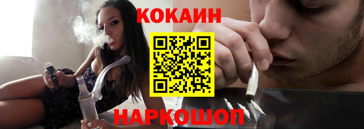 Cocaine Fish Scale Изобильный