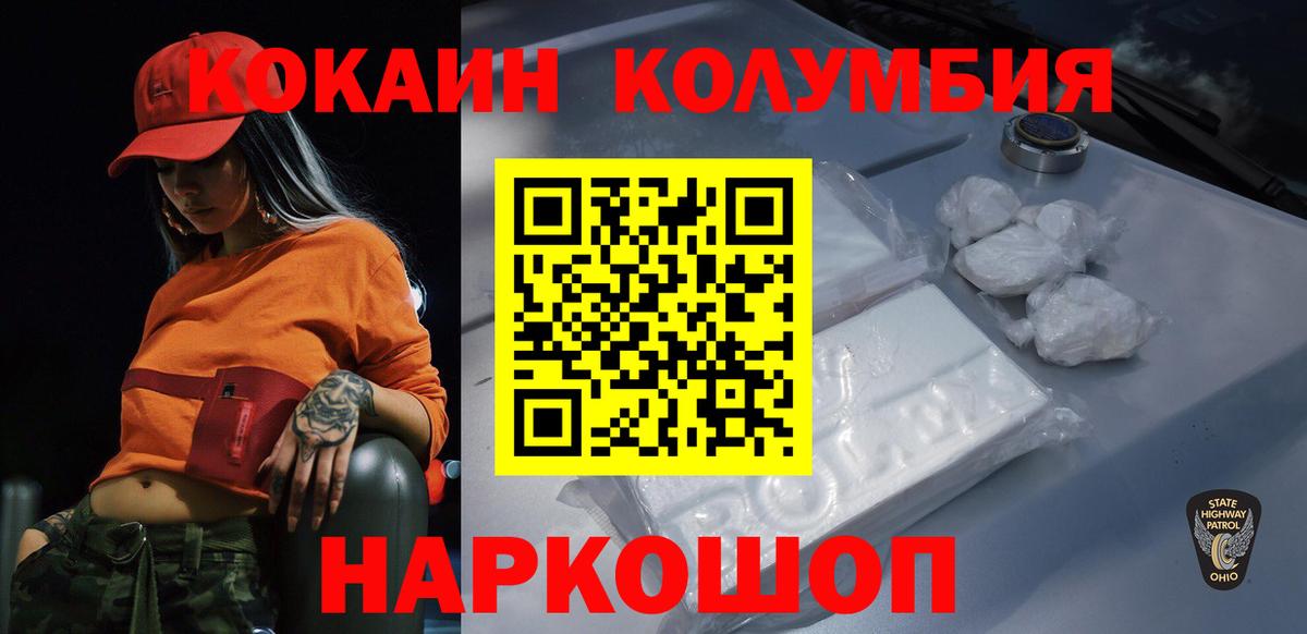 Изобильный  Кокаин  Вход с VPN  Мефедрон   Экстази  КОКАИН  Гашиш  Марихуана 