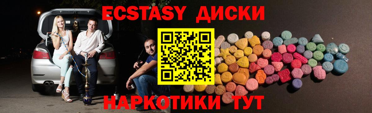 Экстази  кракен рабочий сайт  где купить   Изобильный  Экстази Punisher  Экстази 99%  Вход с VPN 