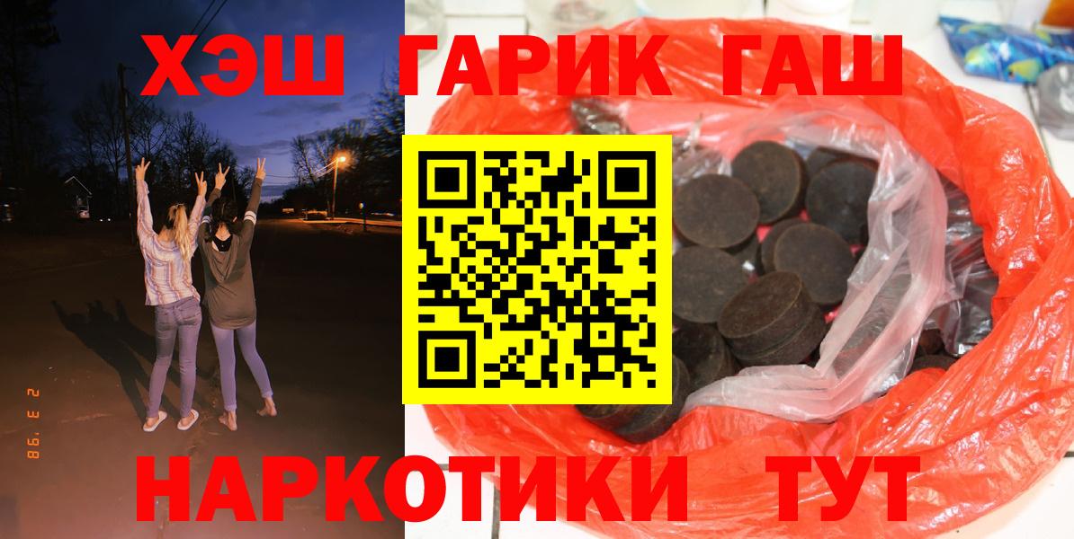 Гашиш хэш Изобильный
