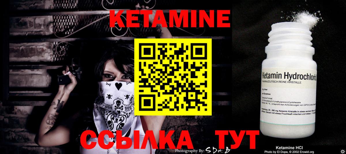 KRAKEN ТОР  КЕТАМИН ketamine  Вход с VPN  Изобильный  КЕТАМИН ketamine 