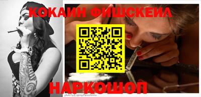 меф Комсомольск-на-Амуре