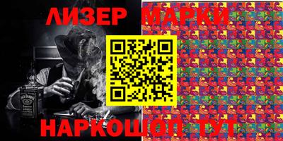 марки lsd Коммунар