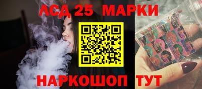 меф Комсомольск-на-Амуре