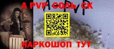 меф Комсомольск-на-Амуре
