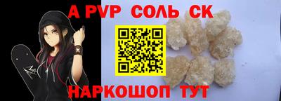 меф Комсомольск-на-Амуре