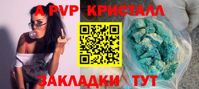 меф Комсомольск-на-Амуре