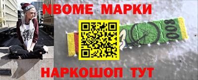 меф Комсомольск-на-Амуре