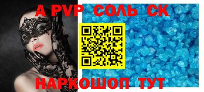 mdma Конаково