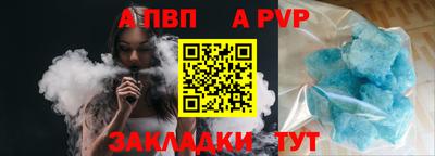 меф Комсомольск-на-Амуре