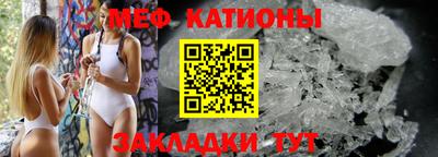меф Комсомольск-на-Амуре