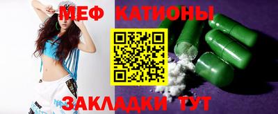 меф Комсомольск-на-Амуре
