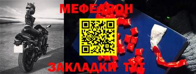 меф Комсомольск-на-Амуре