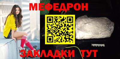 меф Комсомольск-на-Амуре
