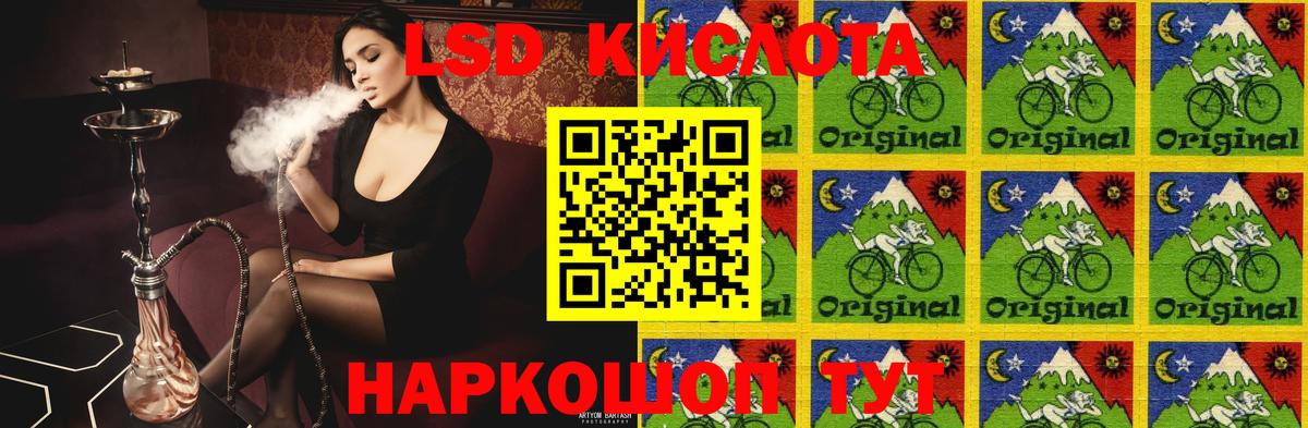 Лсд 25 экстази ecstasy Изобильный