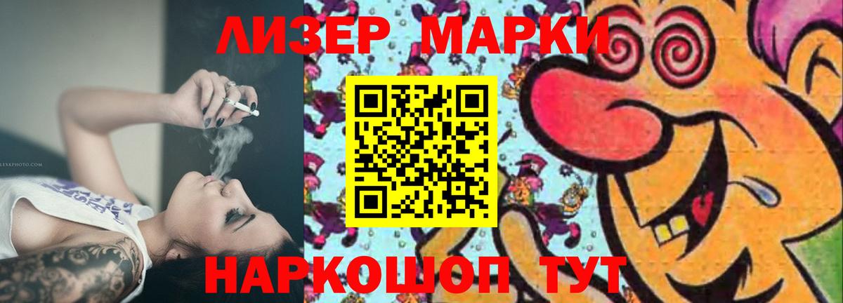 ЛСД экстази кислота  Вход с VPN  Изобильный 