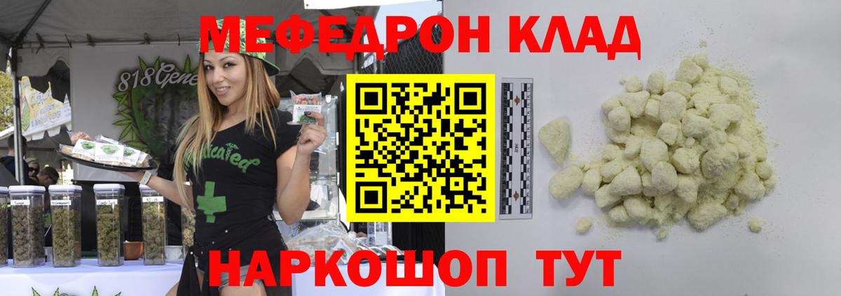 МЕФ мука Изобильный
