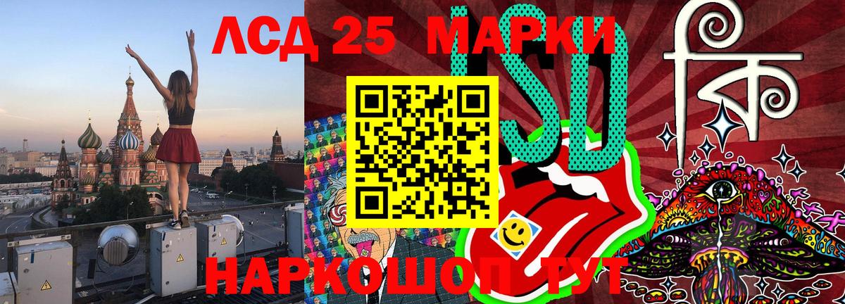 Марки NBOMe 1,8мг  Вход с VPN  наркотики  Марки NBOMe 1,8мг  Изобильный 