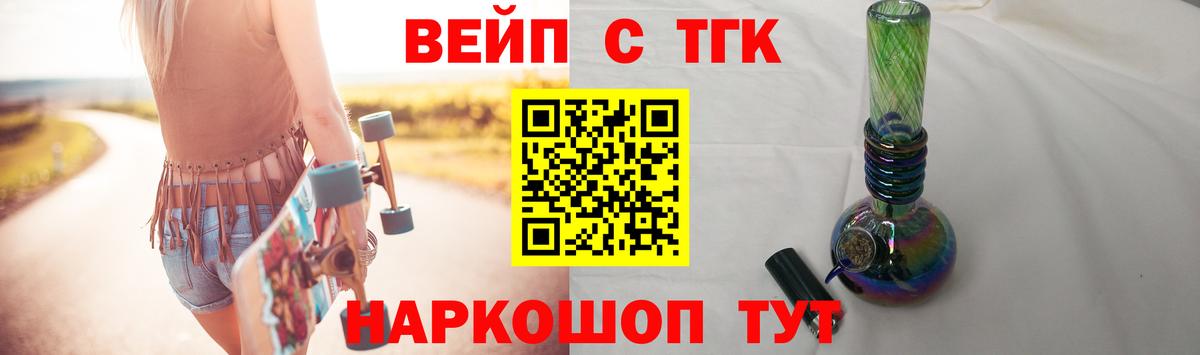 Дистиллят ТГК жижа Изобильный
